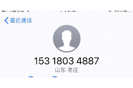 白山企业清欠服务